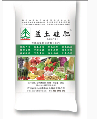 益土硅肥 如何利用信息技術(shù)開啟土壤改良與作物增產(chǎn)新時(shí)代