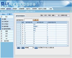 浪潮信息系統(tǒng)集成服務(wù) 推動企業(yè)數(shù)字化轉(zhuǎn)型的可靠引擎